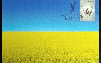 Ukraine 24 Aug 2023 Ukraine Support Maxicard #1/12*