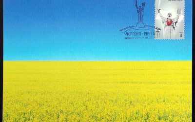 Ukraine 24 Aug 2023 Ukraine Support Maxicard #2/12*