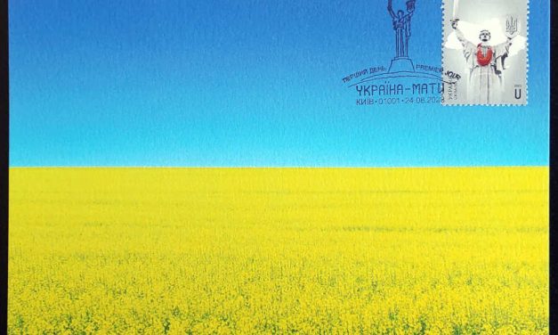 Ukraine 24 Aug 2023 Ukraine Support Maxicard #2/12*