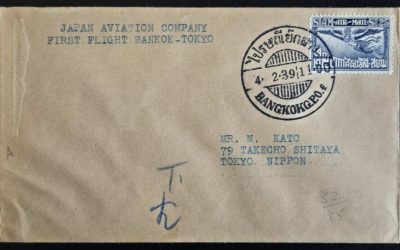 Thailand #C6 4 Feb 1939 Bangkok/Tokyo FFC