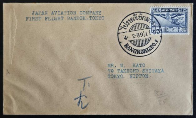 Thailand #C6 4 Feb 1939 Bangkok/Tokyo FFC