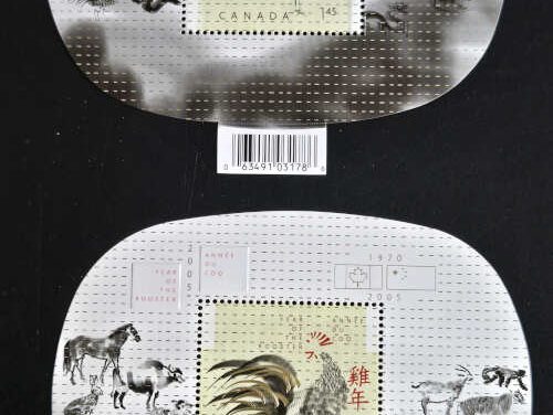 Canada #2084a VFNH 2005 $1.45 Black Doubling S/S Variety