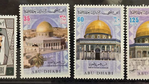 Abu Dhabi #80-83 Never Hinged 1971/1972 quartet