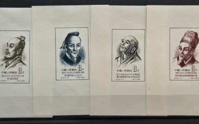 P.R. China #245a-248a VFLH 1955 8f Imperf S/S Set (4)