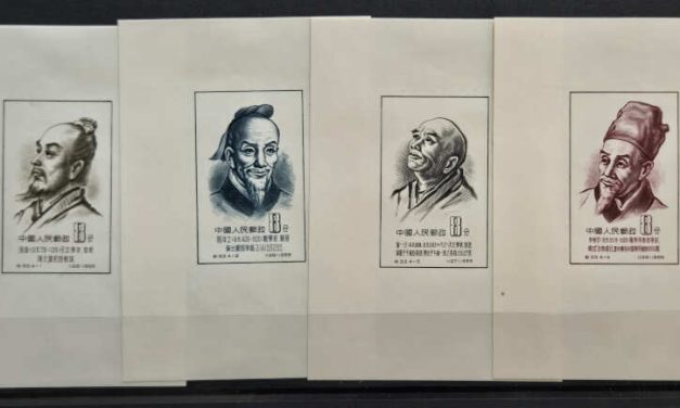 P.R. China #245a-248a VFLH 1955 8f Imperf S/S Set (4)