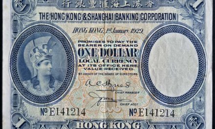 Hong Kong VF+ 1 Jan 1929 $1 HK&S Banknote