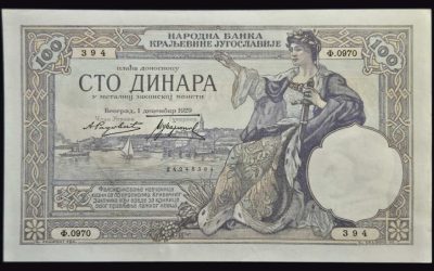 Yugoslavia #P27a Unc 1929 100 Dinara