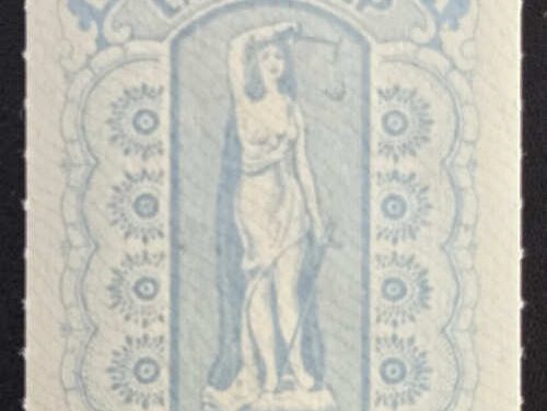 B.C. #BCL63 VFNH 1981 $1 Law
