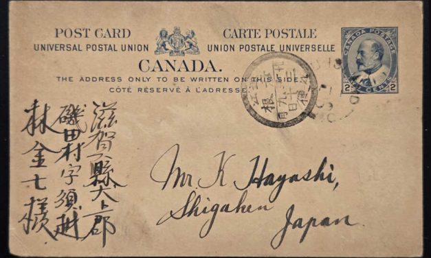 Lulu Island RF D 1909 2c Postal Card to Japan