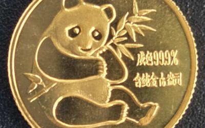 P.R. China Proof 1992 1/10oz 10 Yuan pure Gold Panda