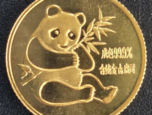 P.R. China Proof 1992 1/10oz 10 Yuan pure Gold Panda