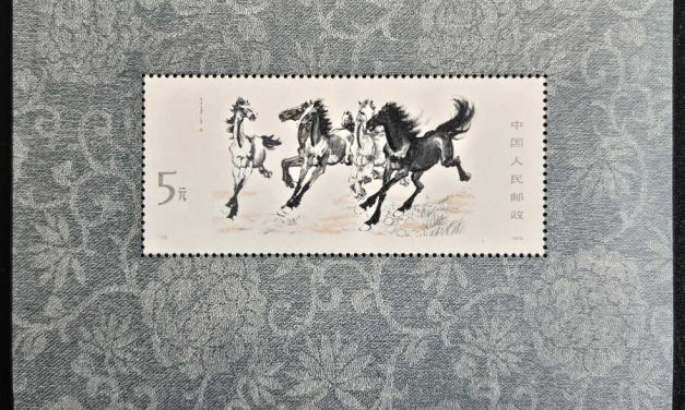 P.R. China #1399 VFNH 1978 $5 Horses S/S