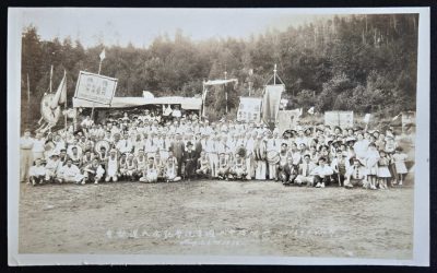 Sports Day at Woodfibre, BC 23 Aug 1936 Fujiwara Photo
