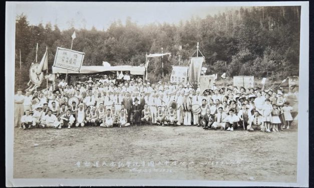 Sports Day at Woodfibre, BC 23 Aug 1936 Fujiwara Photo