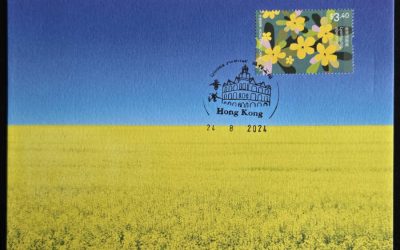 Hong Kong 24 Aug 2024 Ukraine Support Maxicard*