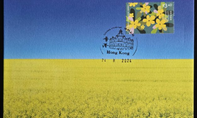 Hong Kong 24 Aug 2024 Ukraine Support Maxicard*
