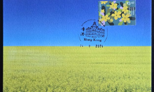 Hong Kong 24 Aug 2024 Ukraine Support Maxicard #2/3*