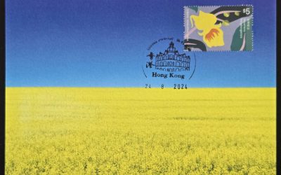 Hong Kong 24 Aug 2024 Ukraine Support Maxicard #1/3*