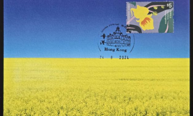 Hong Kong 24 Aug 2024 Ukraine Support Maxicard #1/3*