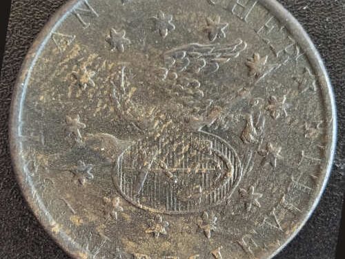 Lower Canada #LC45 AU55 Belleville Butcher copper Token