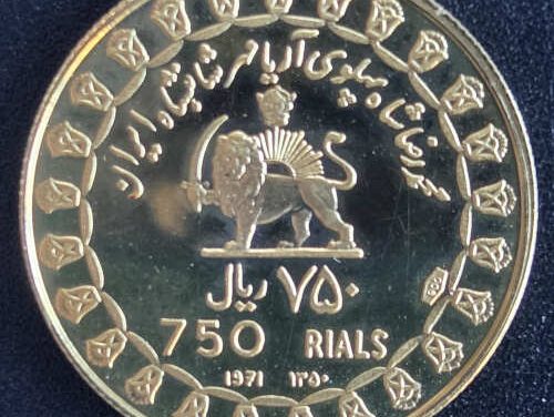 Iran Proof 1971 Gold 750 rials in original packaging .2827oz AGW