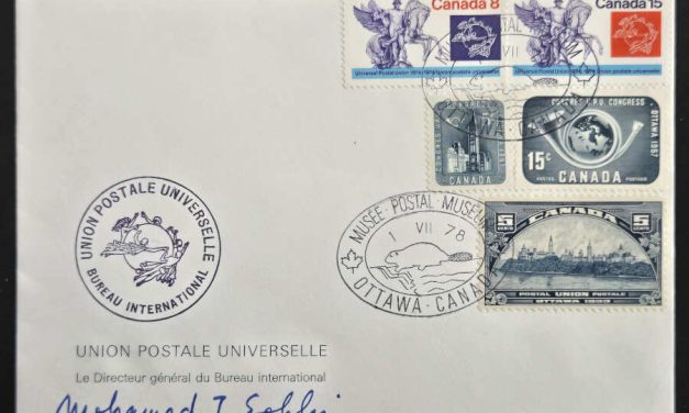 Mohammed Sobhi signed 1 Jun 1978 58c NPM UPU Cover, 11 made