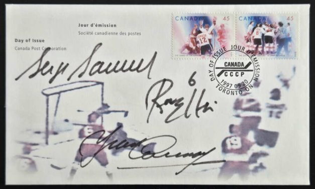 Cournoyer, Ellis, and Savard signed 20 Sep 1997 90c FDC (2)