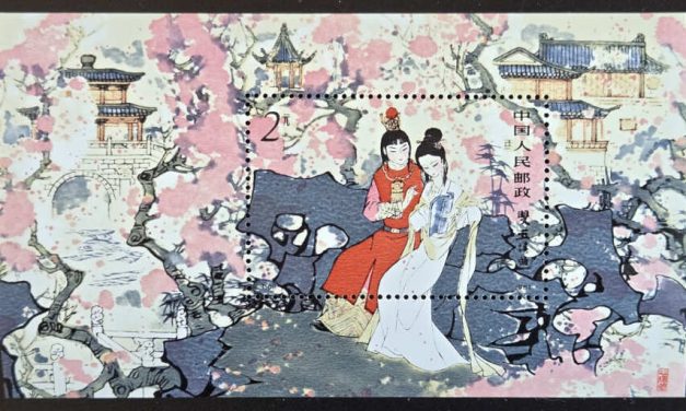 P.R. China #1761 VFNH 1981 $2 Baoyu, Daiyu S/S