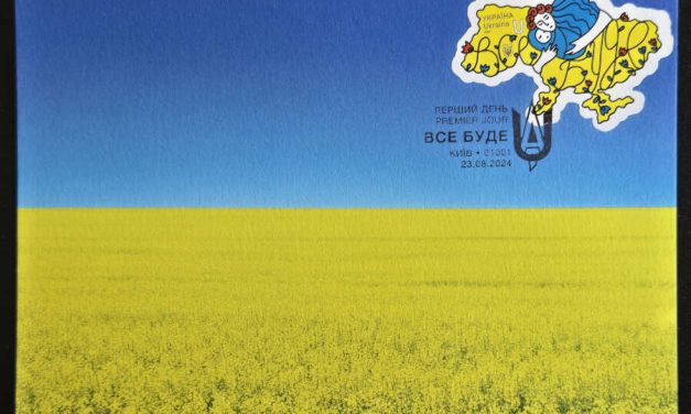 Ukraine 23 Aug 2024 Kyiv Support Maxicard #2/5