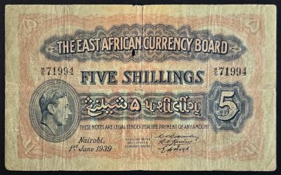 East Africa P#28a VG+ 1 Jun 1939 George VI 5/- Banknote, holed