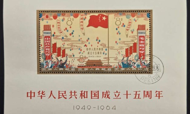 P.R. China #798a VF Used 1964 24f S/S (3)