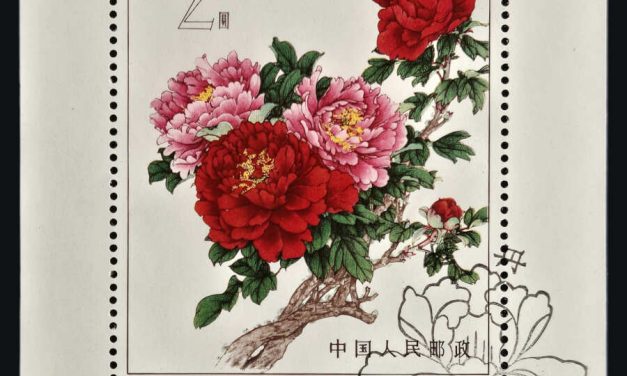 P.R. China #782 VF Used 1964 $2 Peonies S/S