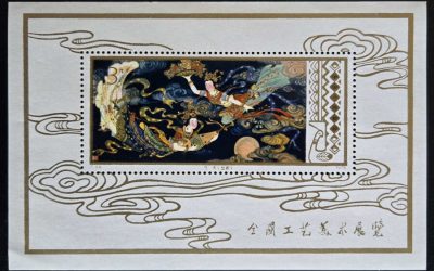 P.R. China #1433 VFNH 1978 $3 Fairies S/S