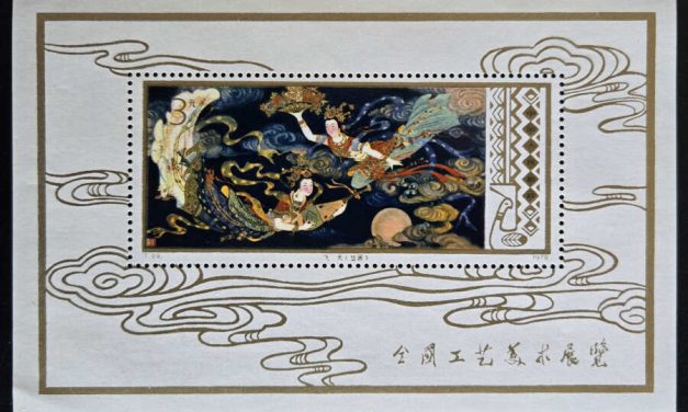 P.R. China #1433 VFNH 1978 $3 Fairies S/S