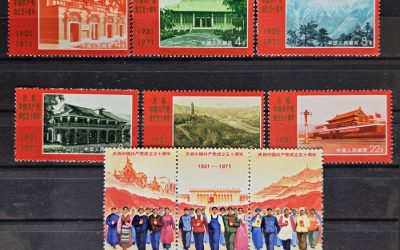P.R. China #1067-75 Never Hinged 1971 Set incl Strip (9)