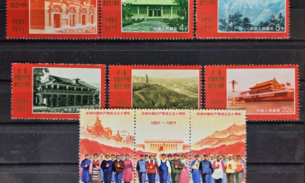 P.R. China #1067-75 Never Hinged 1971 Set incl Strip (9)