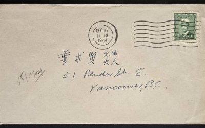 Yip Kew Yin #249 16 Dec 1944 1c Nude Blackout Cover and contents