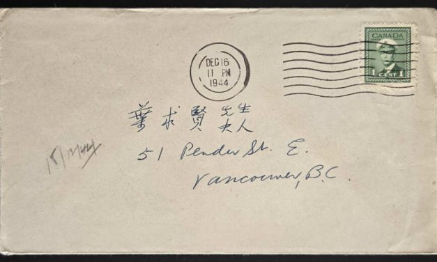 Yip Kew Yin #249 16 Dec 1944 1c Nude Blackout Cover and contents