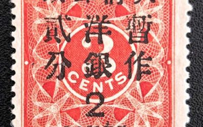 China #80 Fine Mint HR 1897 2c on 3c Red Revenue