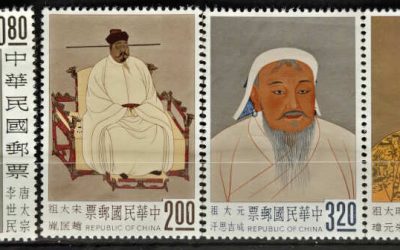 R.O. China #1355-1358 Never Hinged 1962 Emperors Set (4)