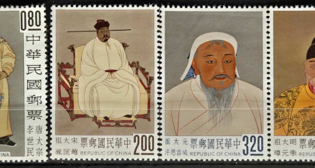 R.O. China #1355-1358 Never Hinged 1962 Emperors Set (4)