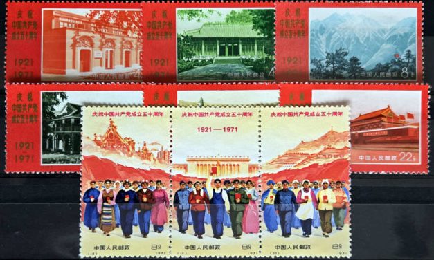 P.R. China #1067-1075 NH 1971 Set w/ Strip, NGAI (9)
