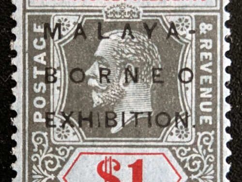 Straits Settlements #165D Mint 1922 Exhibition Overprint