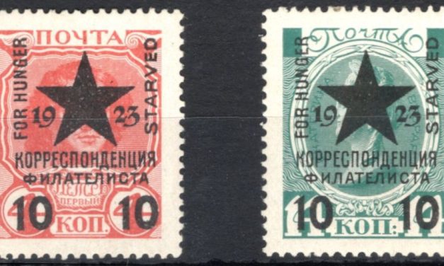 Far Eastern Republic 1923 surcharged Russian “Romanov” issue “For Hunger Starved” Trade Control Stamps intended to benefit charity during the Russian Revolution