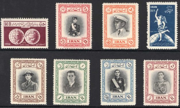 Iran #931-2, 935-940 Mint mainly NH Scouting & U.P.U. Set duo 2025