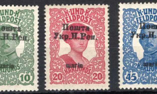 Western Ukraine #41-43 Set of the 1916 Military semi-postal overprint for Western Ukraine on the Austrian Feldpost MB1-MB3 stamps