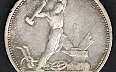 Russia EF 1924 Silver 50 Kopeks .2874oz ASW