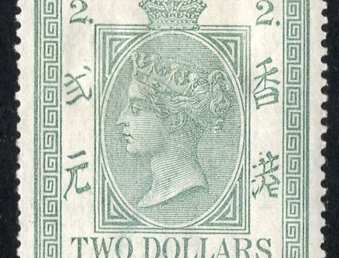 Hong Kong #57 VF mint Lightly Hinged 1902 Queen Victoria $2.00 gray green. Nicely centered.