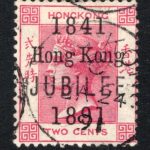 Hong Kong #66 VF use example of the 1891 issued Queen Victoria “Jubilee” overprint
