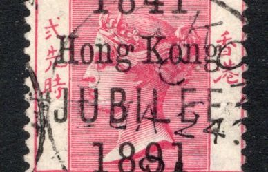 Hong Kong #66 VF use example of the 1891 issued Queen Victoria “Jubilee” overprint